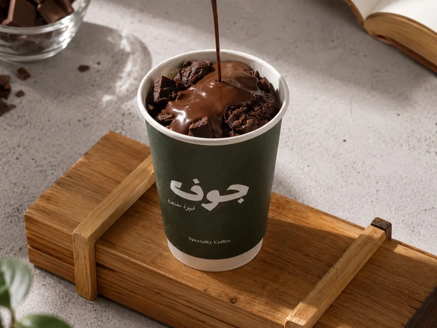 بودنق كيندر