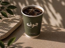 كولد برو