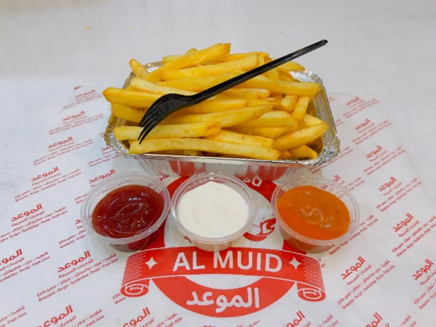 بطاطس مقلية