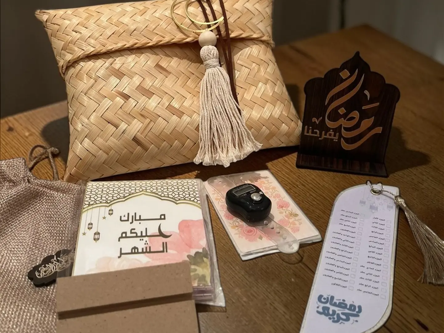 Ramadan Woven Bag
