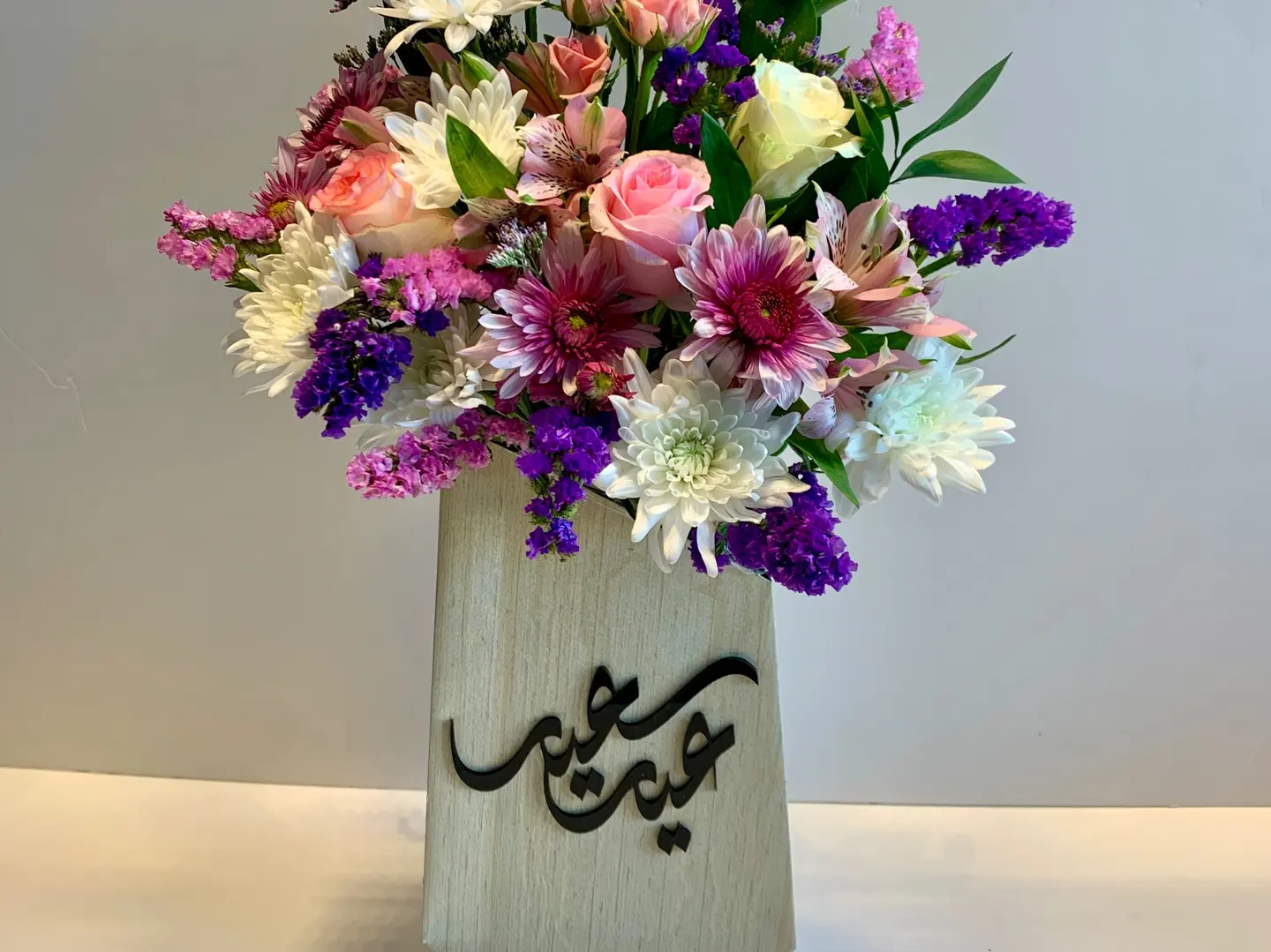 فازة العيد ٢١