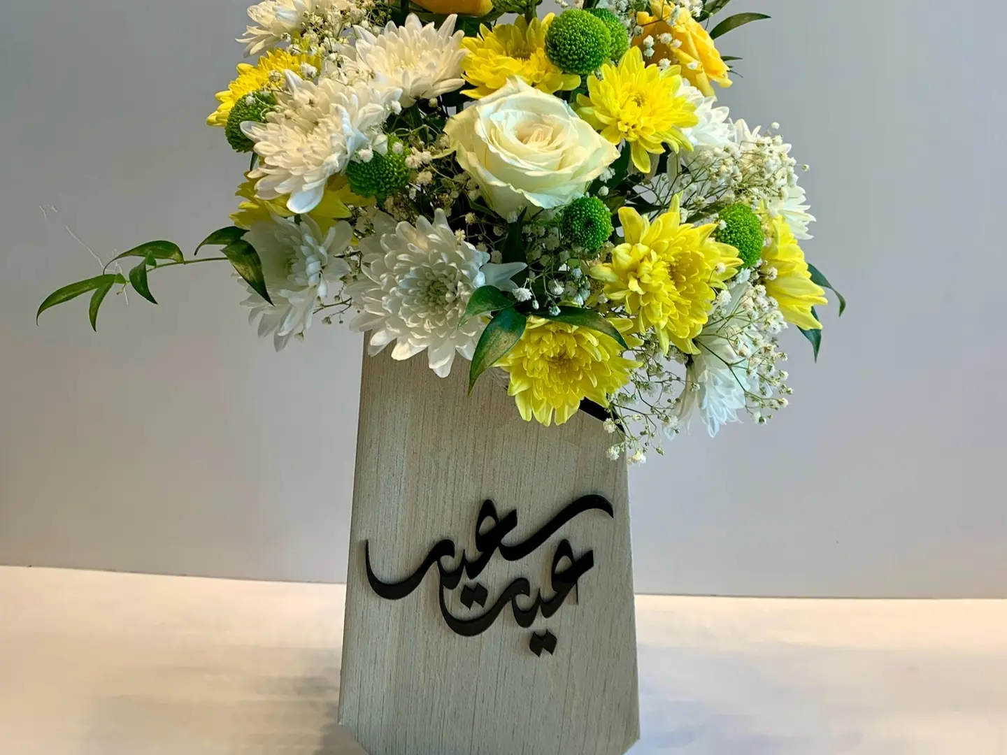 فازة العيد ٢٤
