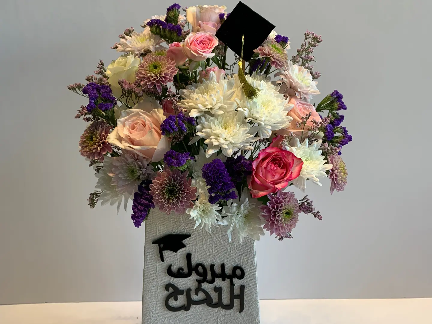 فازة التخرج ٢