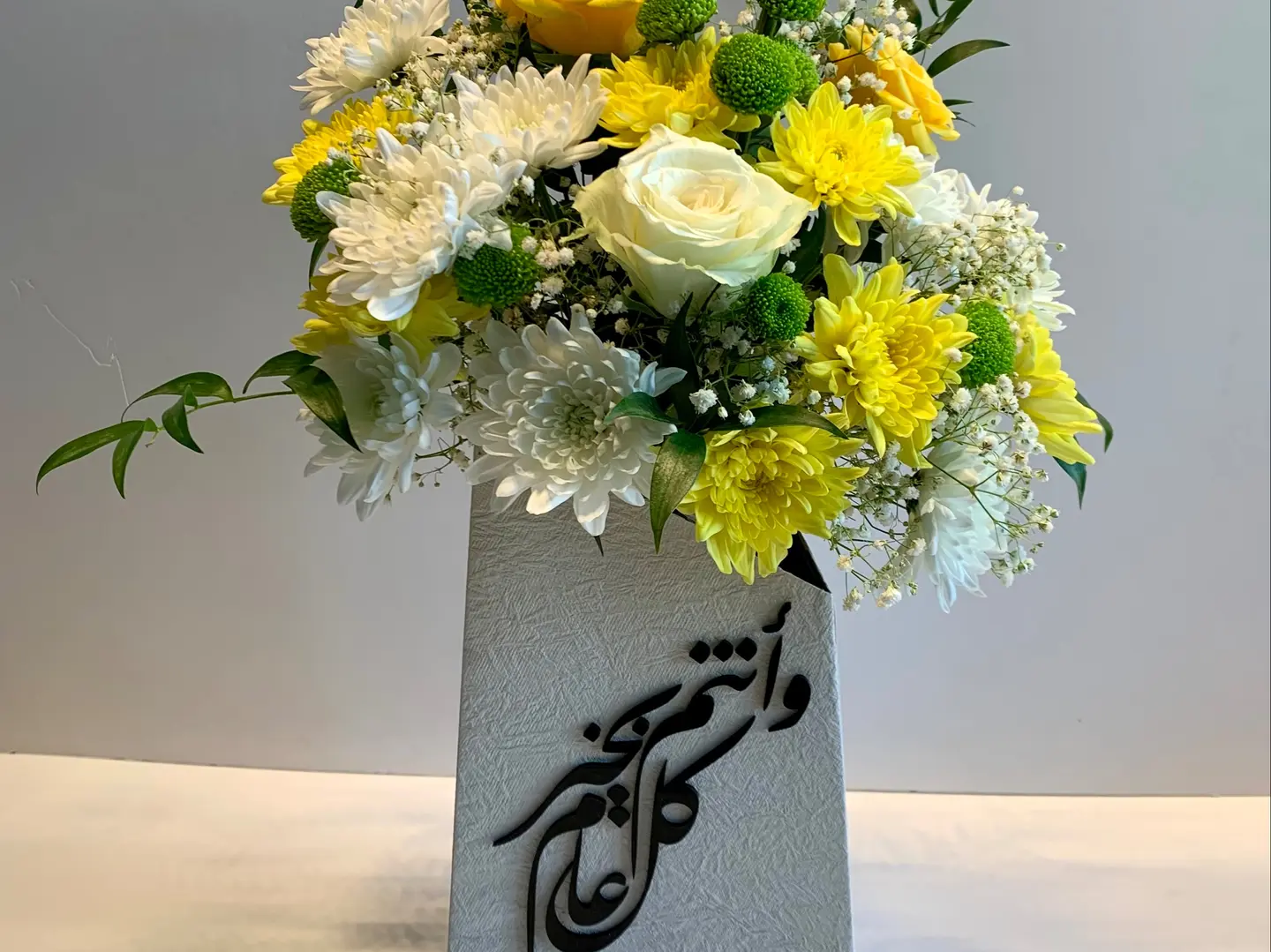 فازة العيد ٢٣