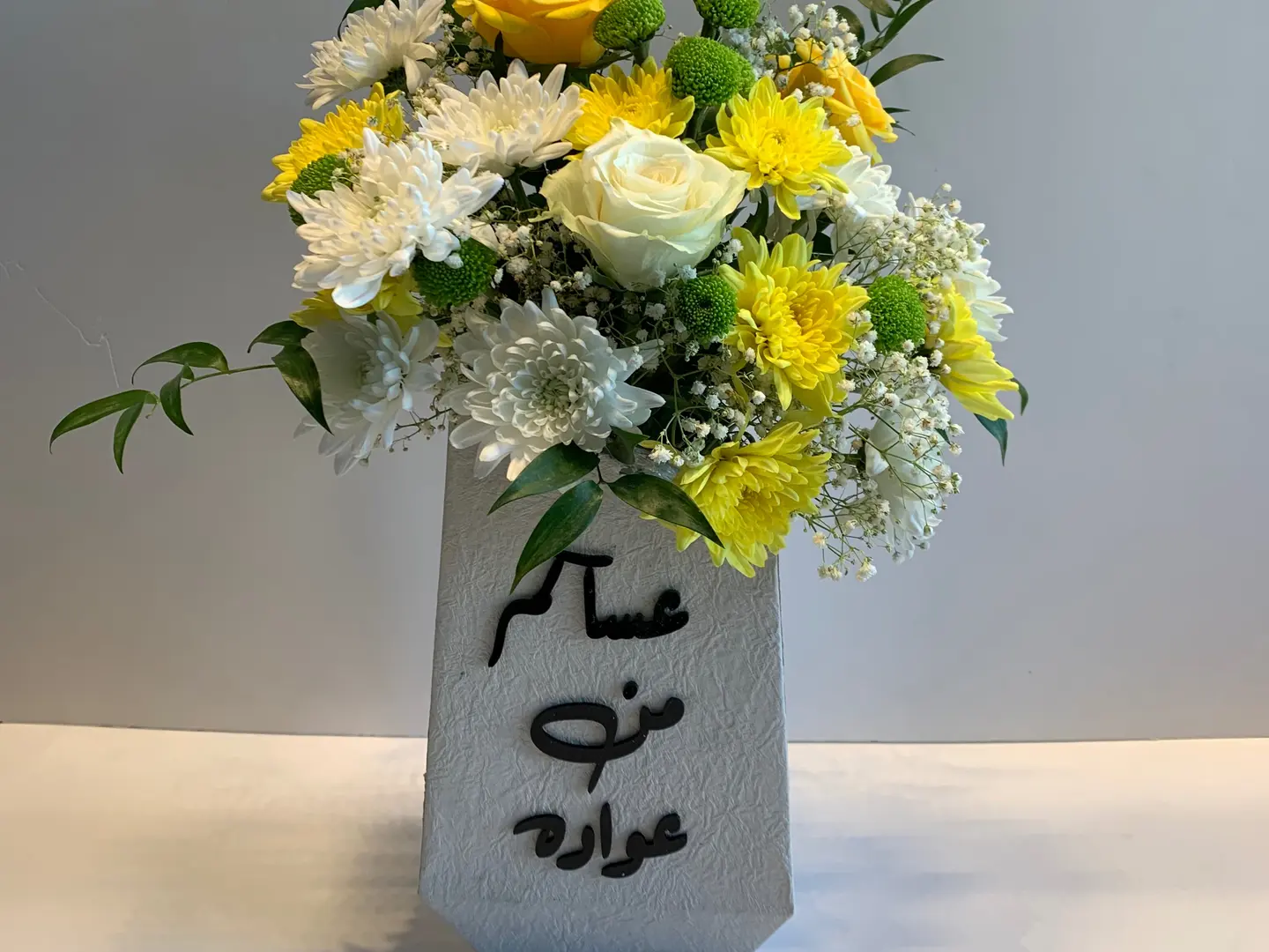 فازة العيد ٢٢