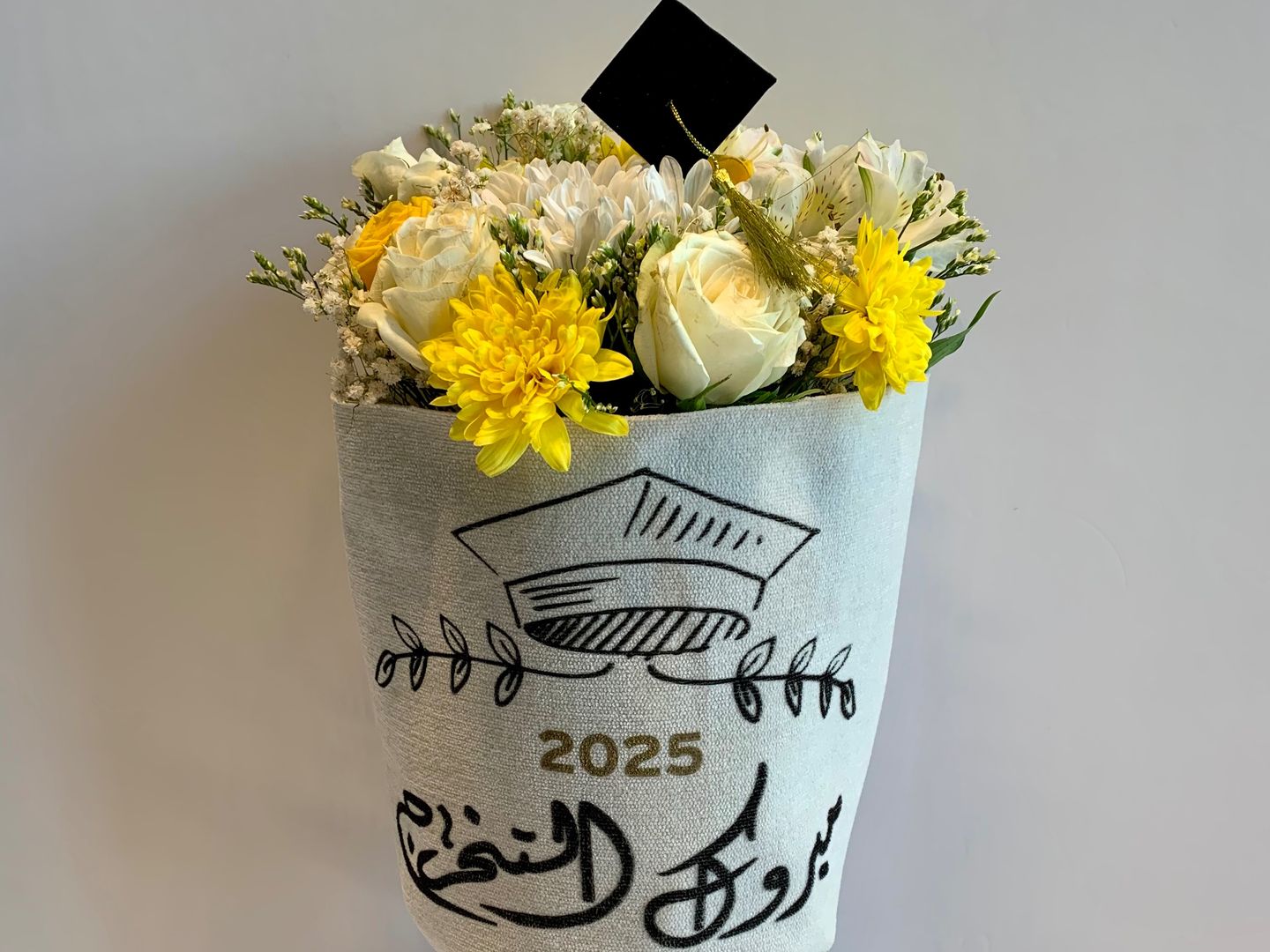 Congratulations Graduation Bouquet 1
