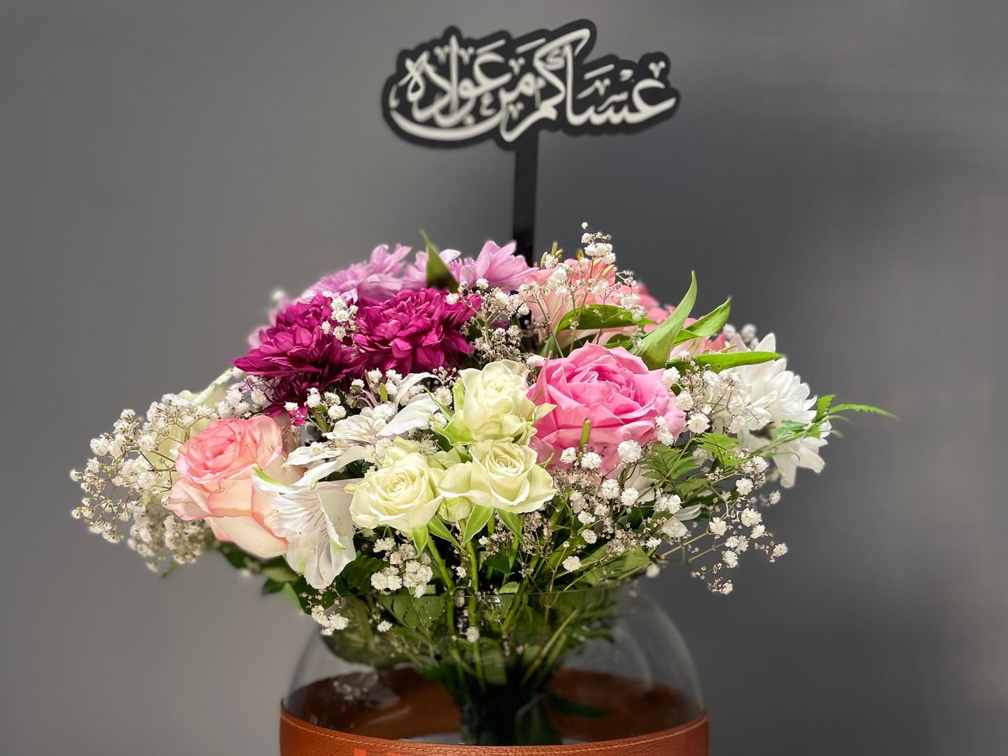 Eid Vase 5