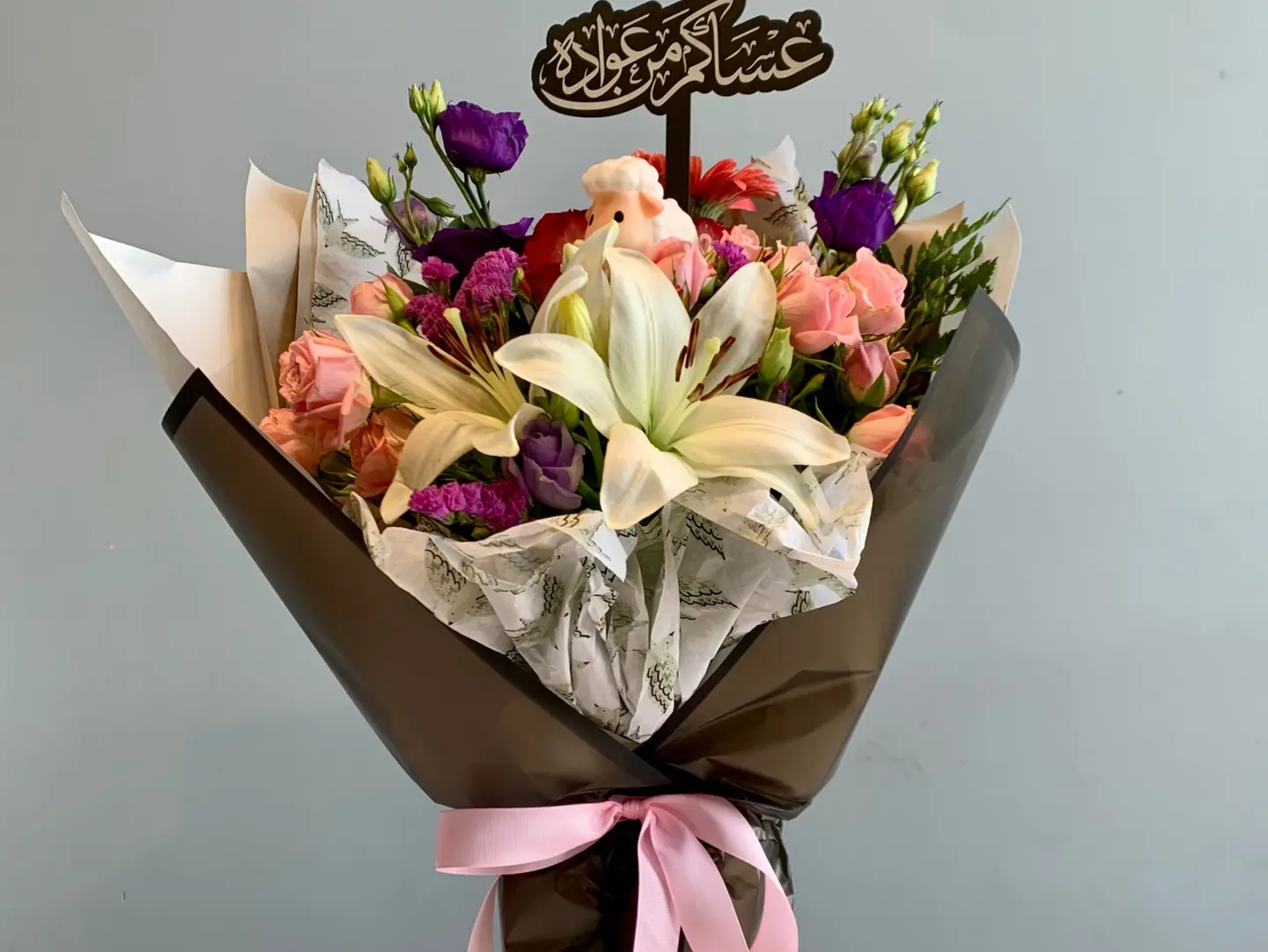 Eid Aladha Bouquet 1