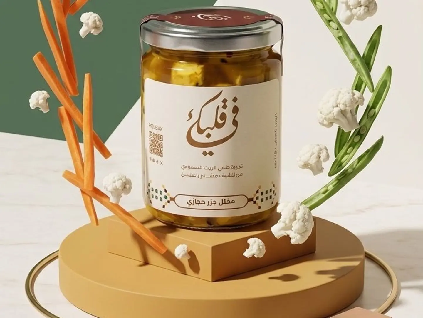 Hijazi Carrot Pickle