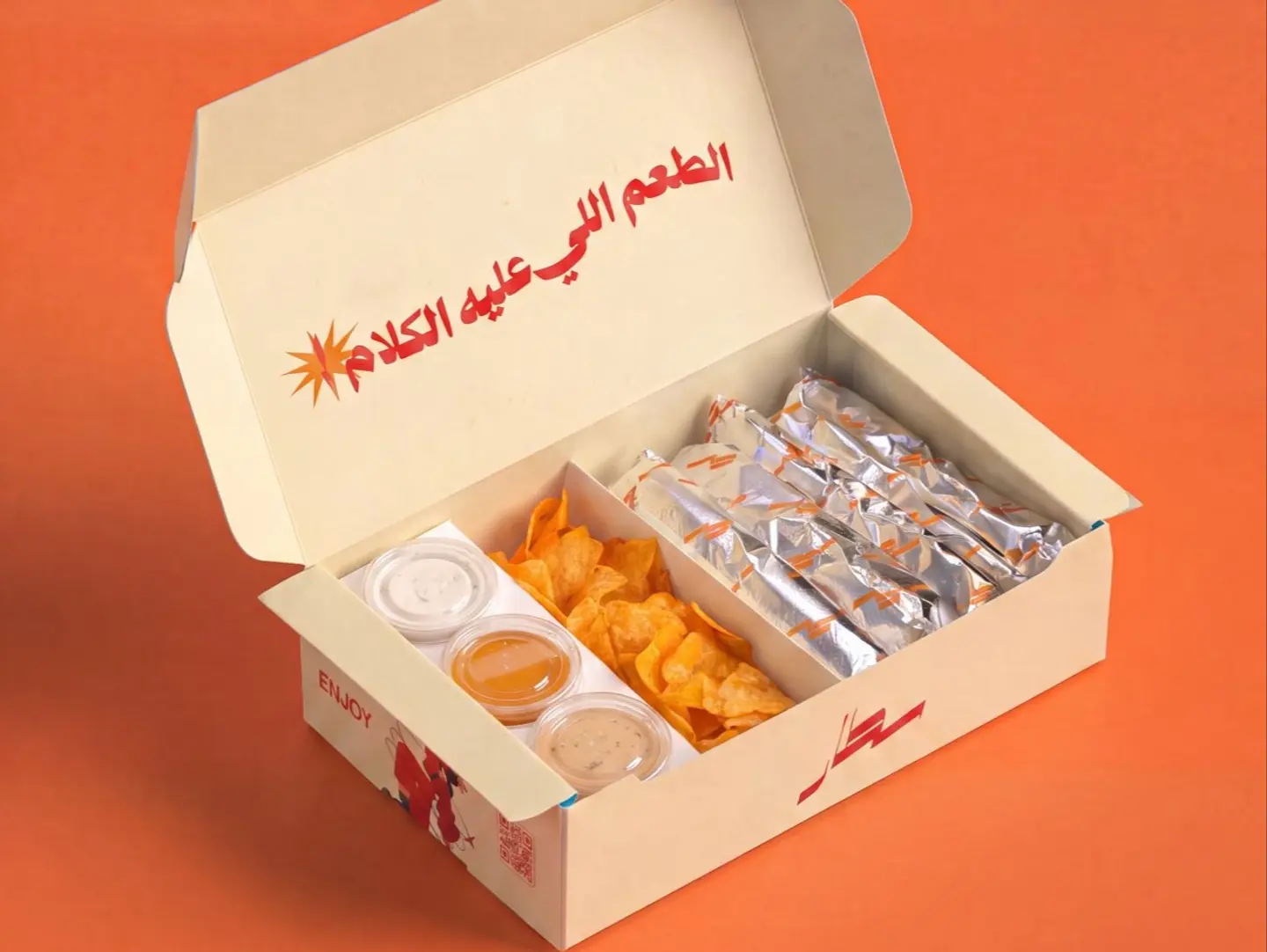 Snacks Box