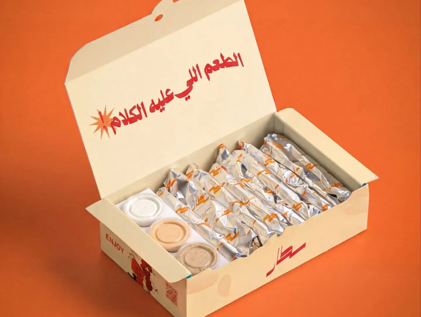 Sharing Box