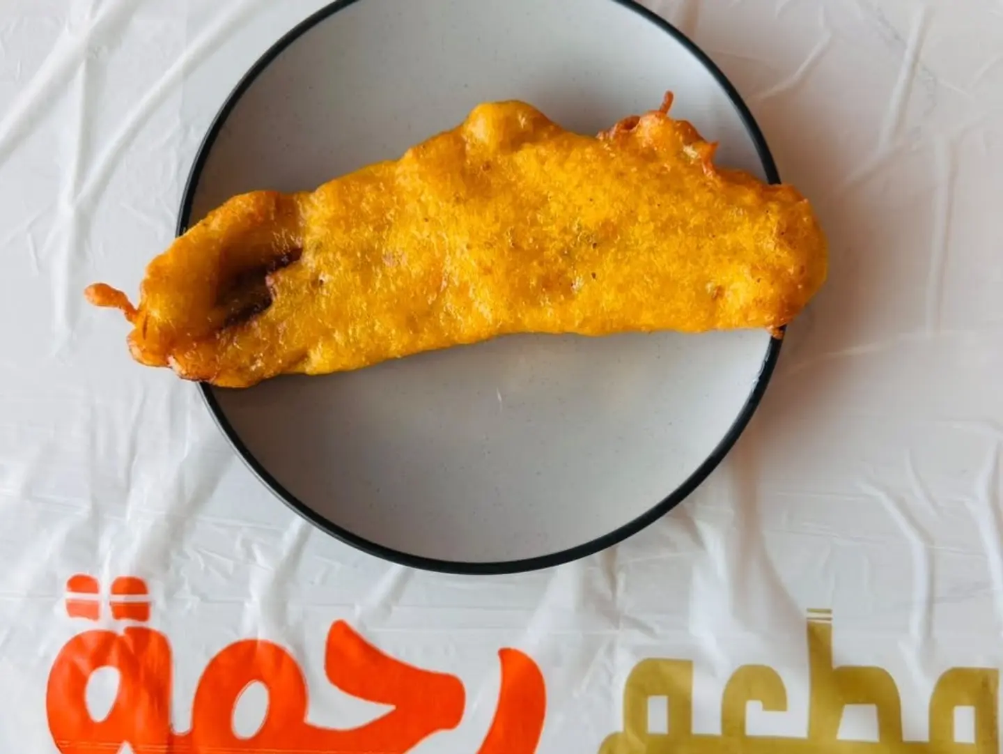 باظامبوري (مقلي الموز على الطريقة الكيرالية)