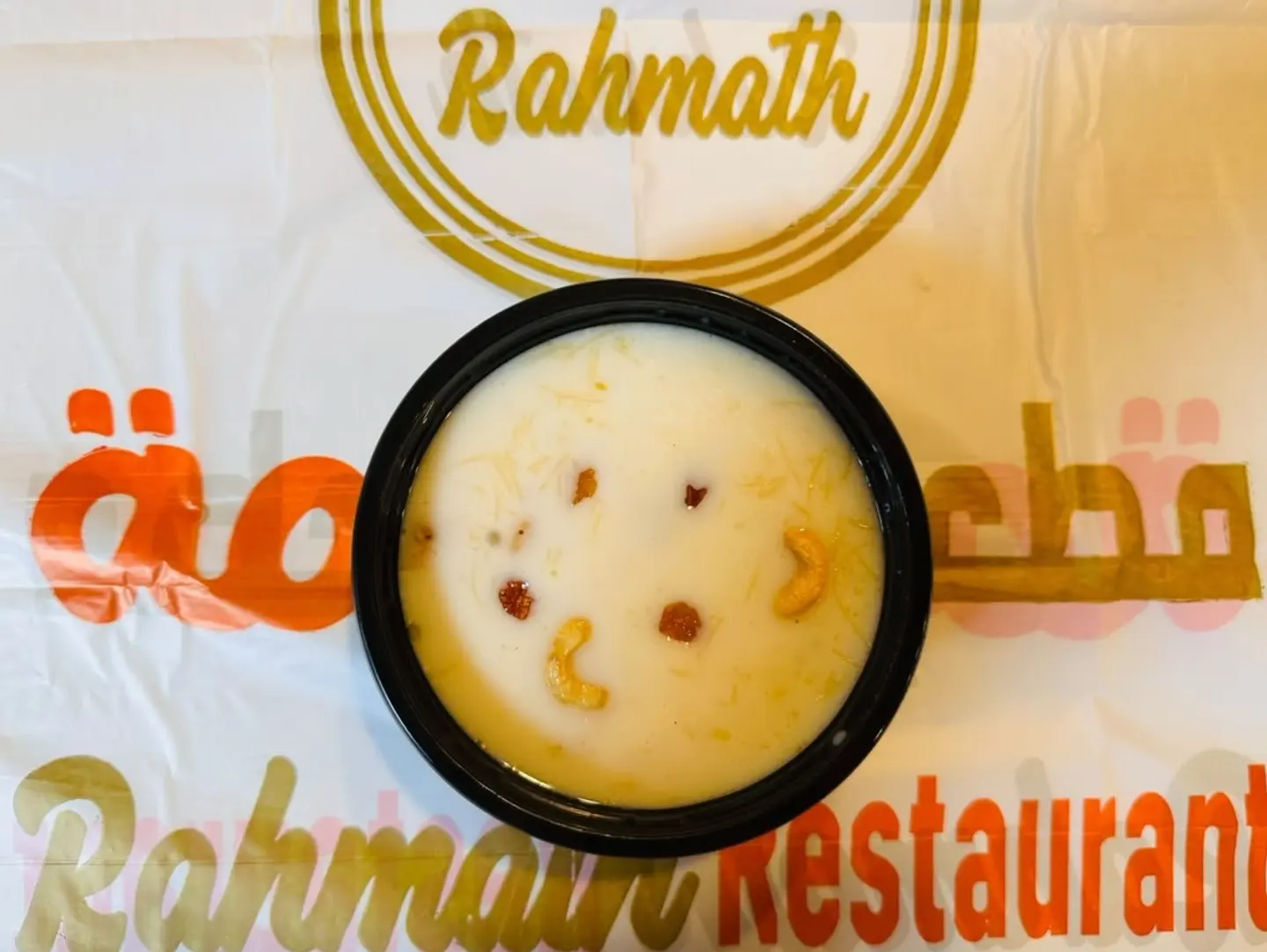 باياسام