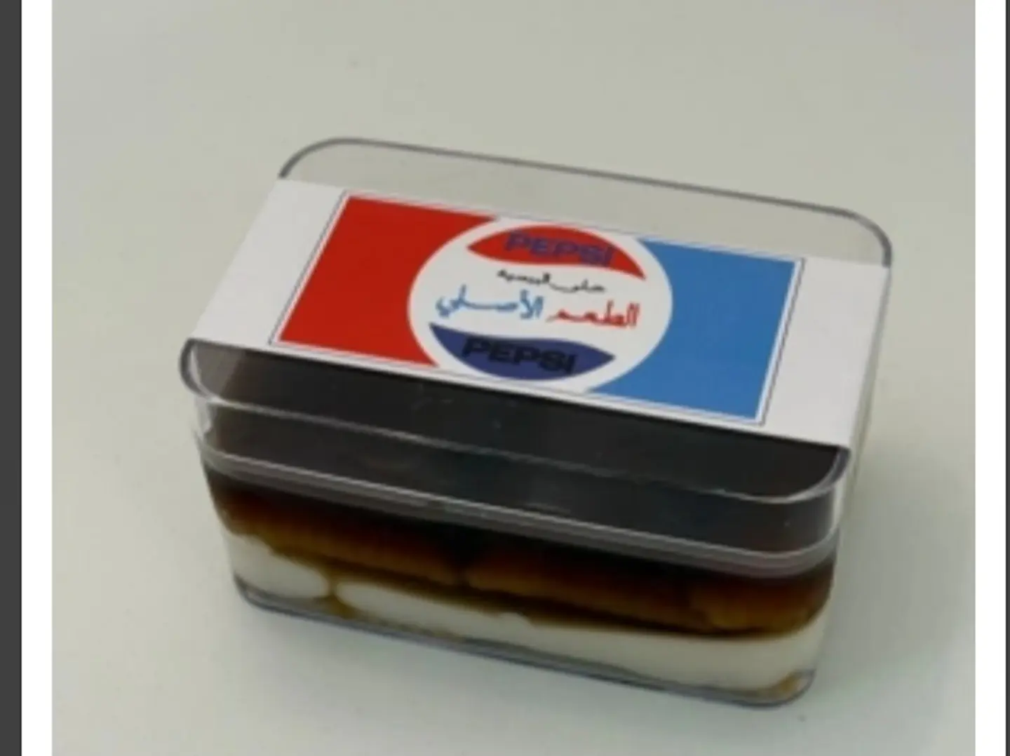 حلى البيبسي