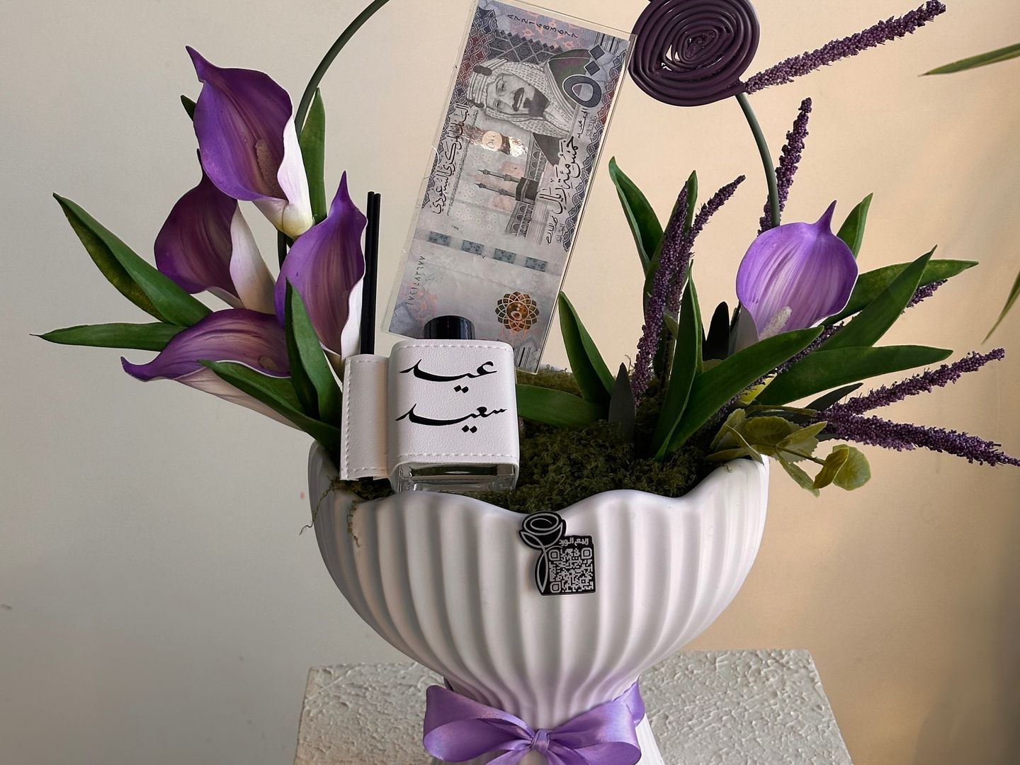 فازة العيد الموفيه مع معطر