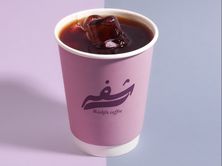 قهوة اليوم كبير