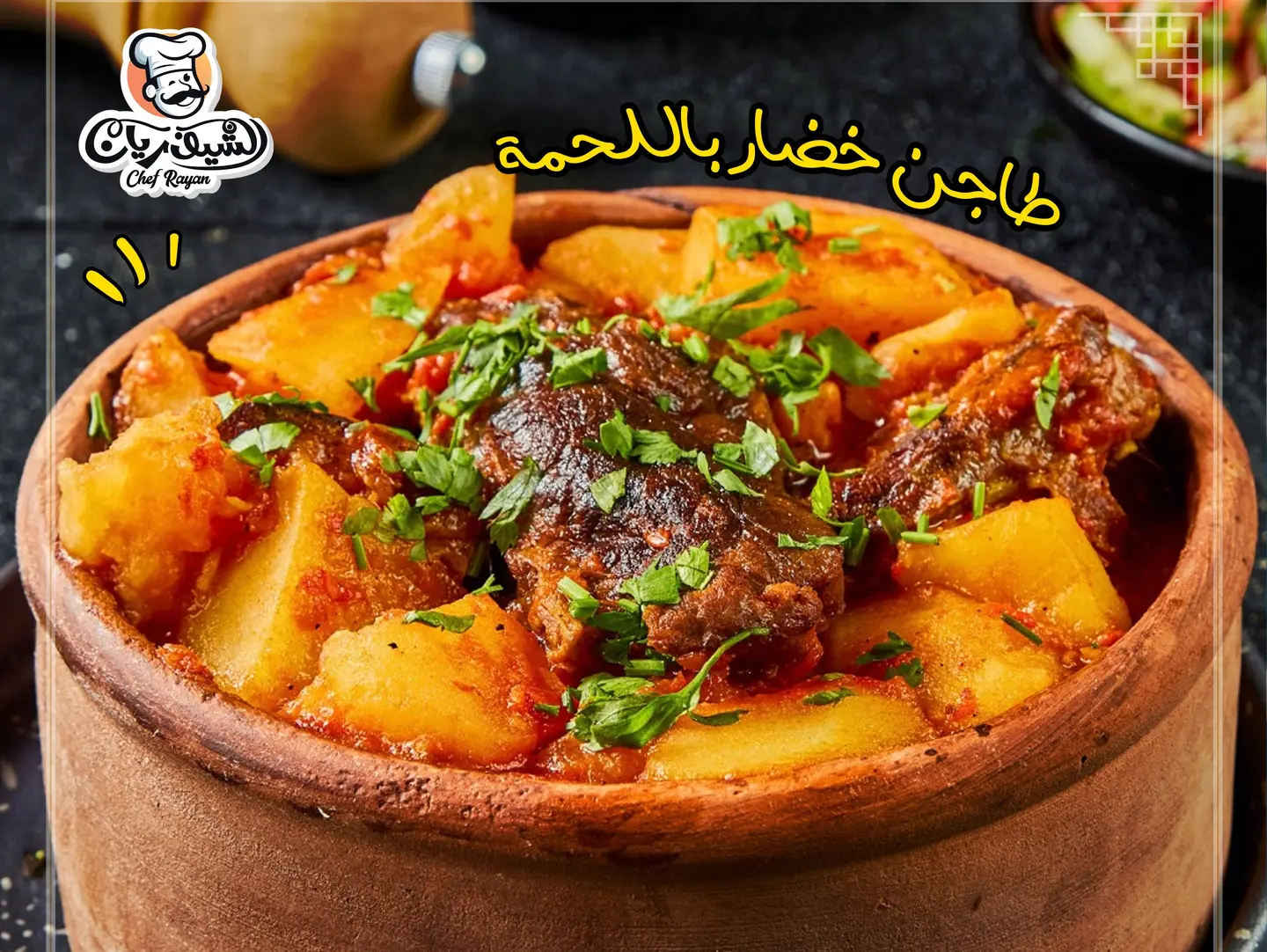 Vegetable And Meat Casserole