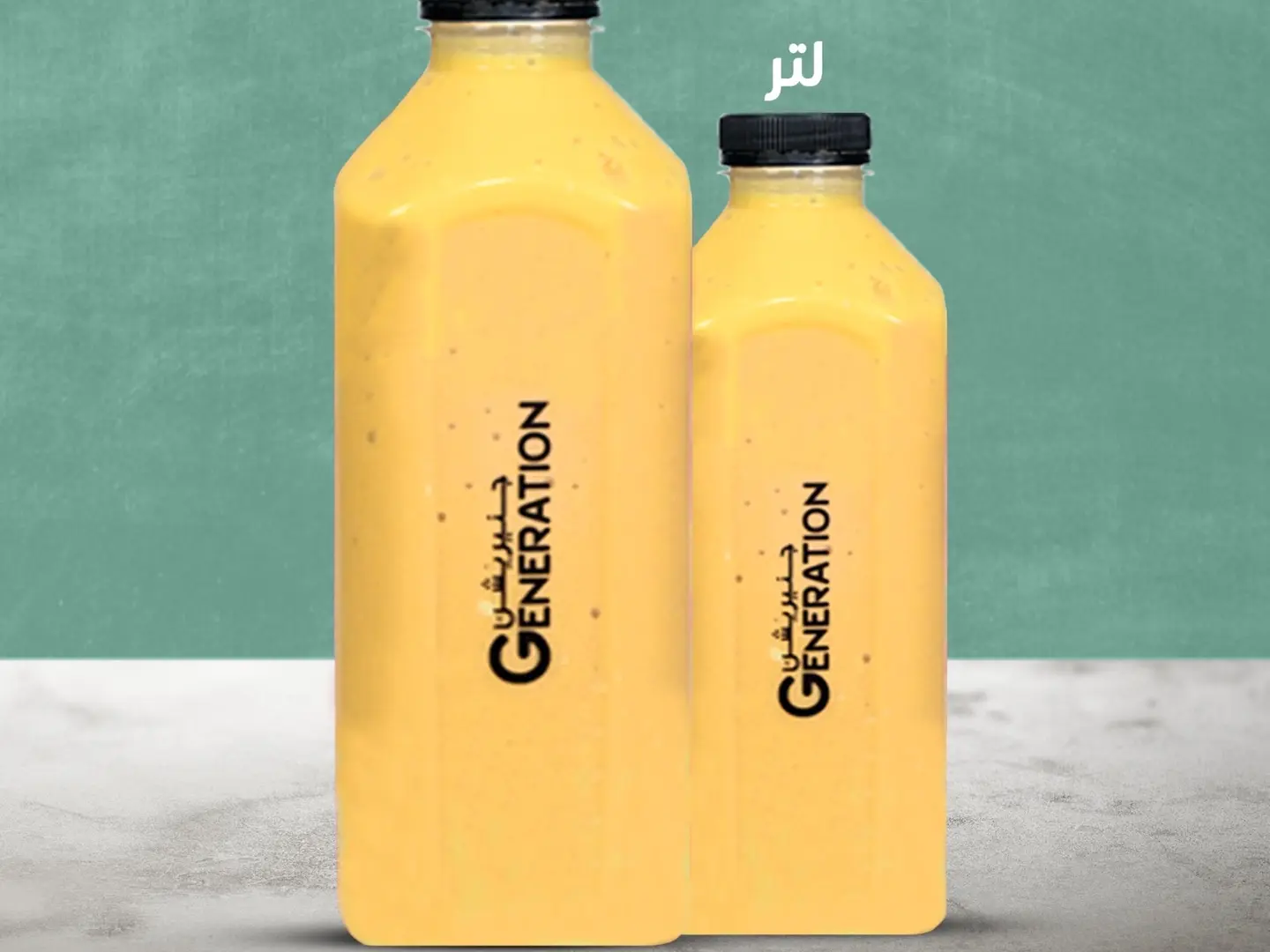 الجوهرة لتر