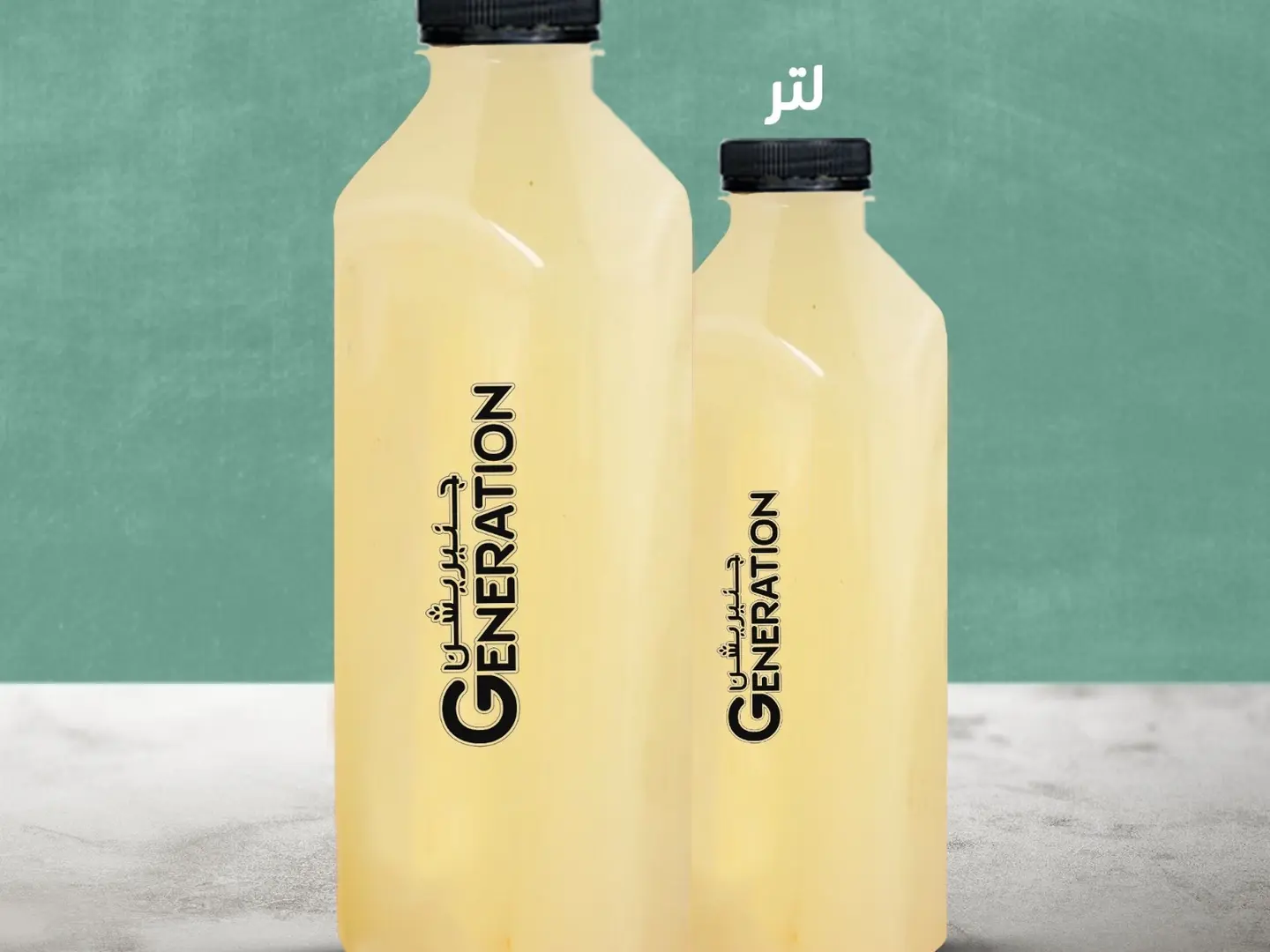 ليمون لتر ونص