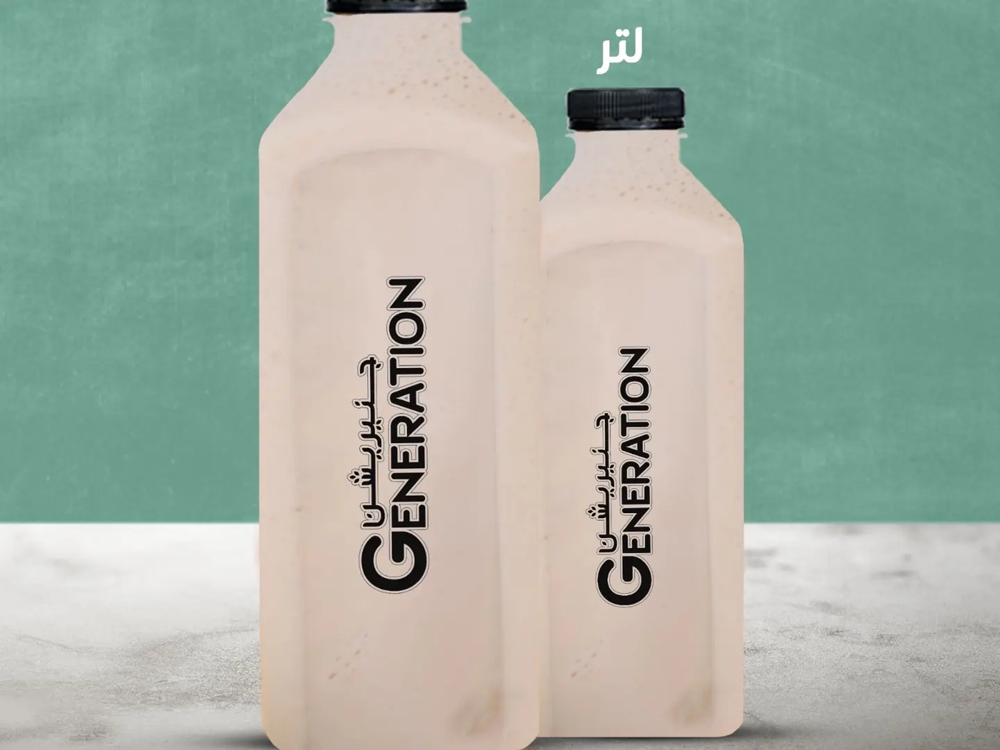 موز لتر ونص