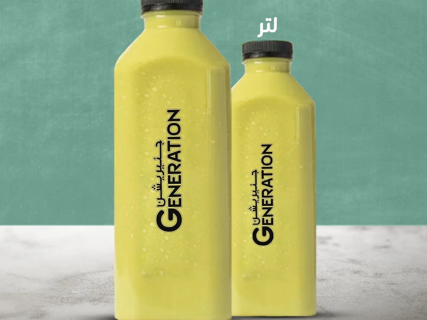 أفوكادو لتر