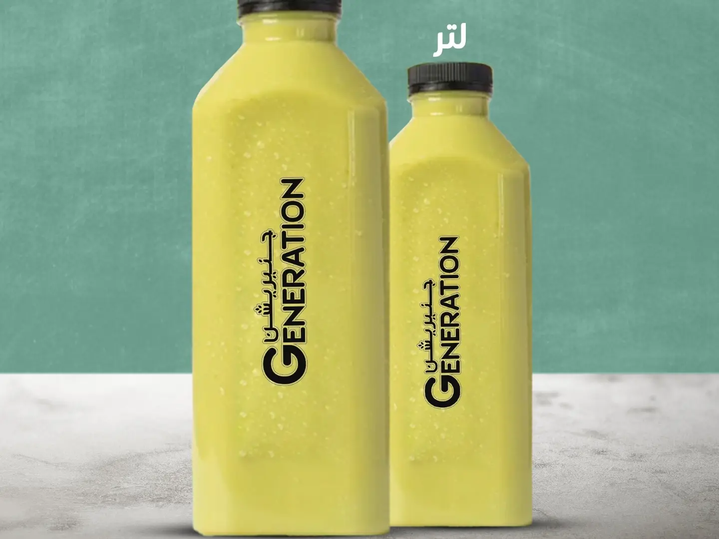 أفوكادو لتر ونص