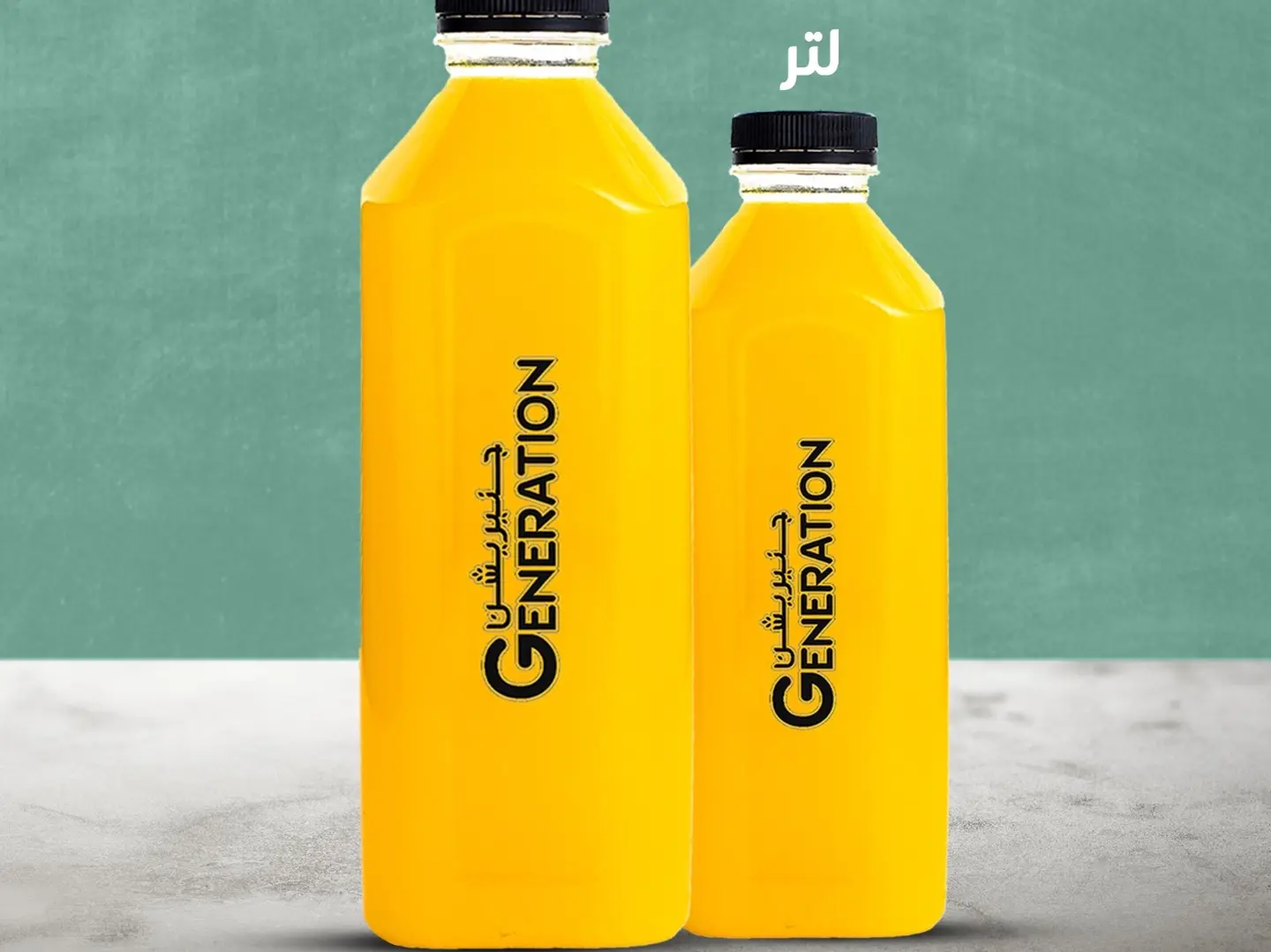 برتقال لتر ونص