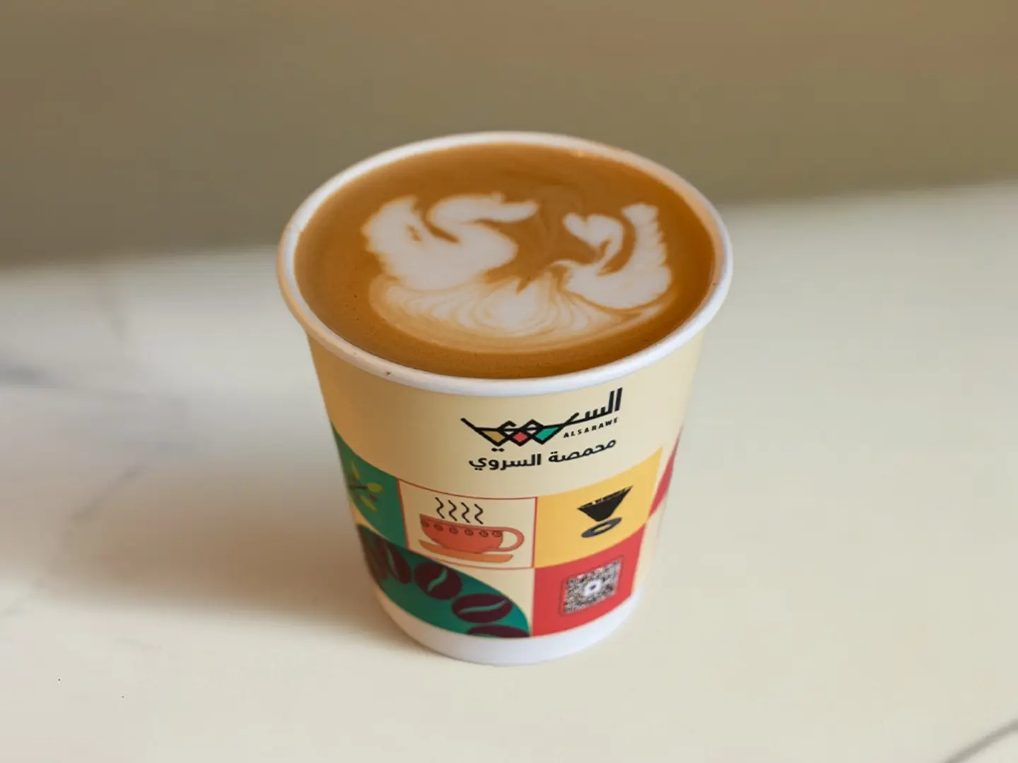 Cortado