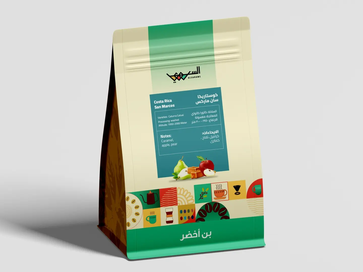 قهوة كوستاريكا ترازوا - بن أخضر