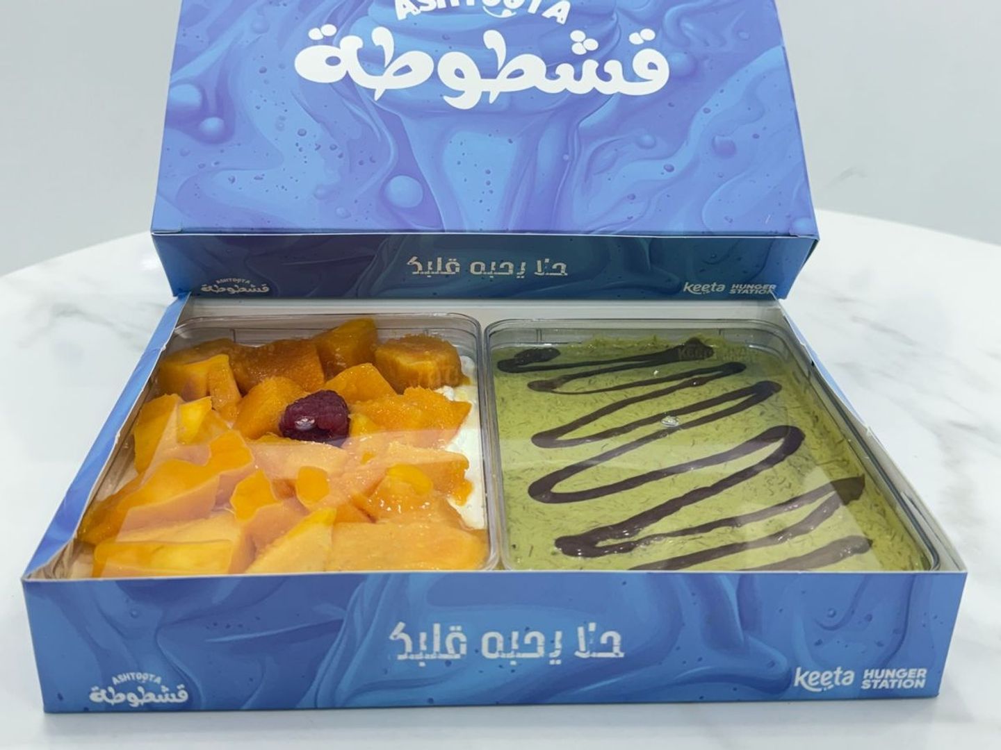 بوكس السعادة 1