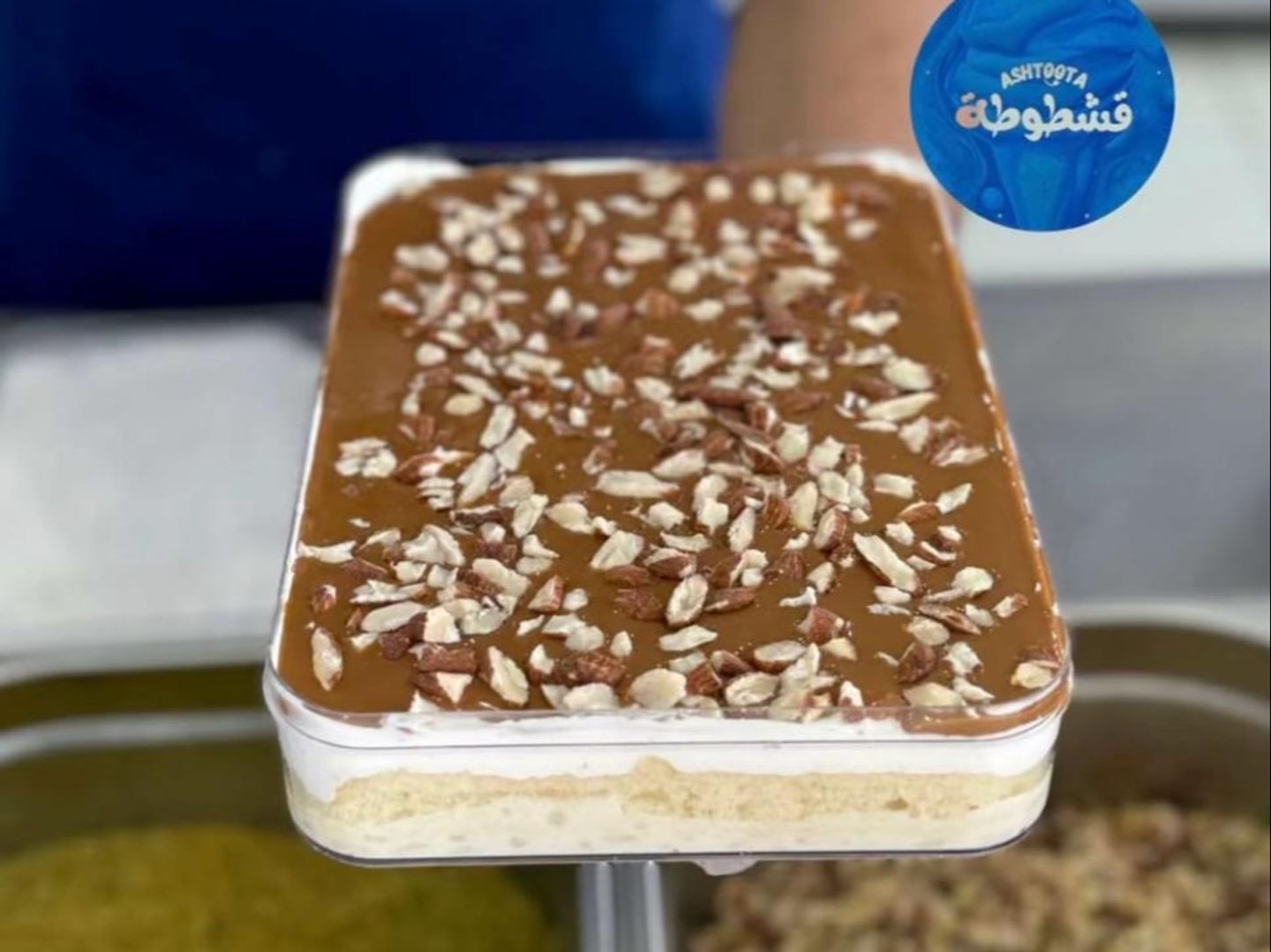 اللوزية