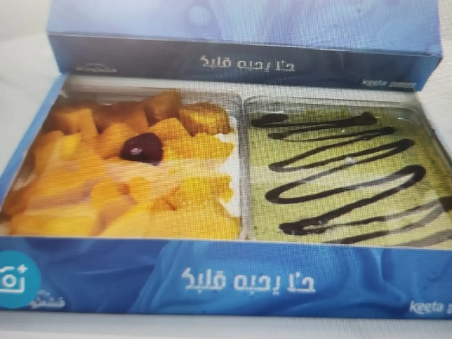 Box Alyawm Alwatanii