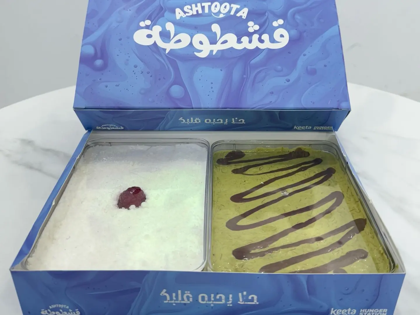 بوكس السعادة 5