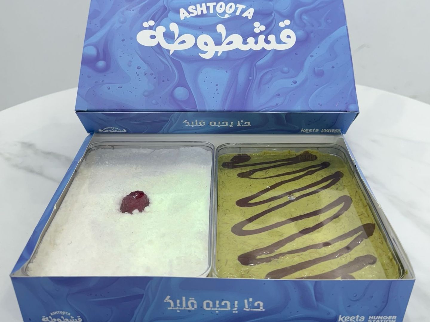 بوكس السعادة 5