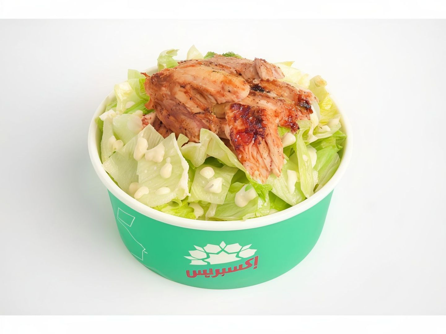 Caesar Chicken Shawarma