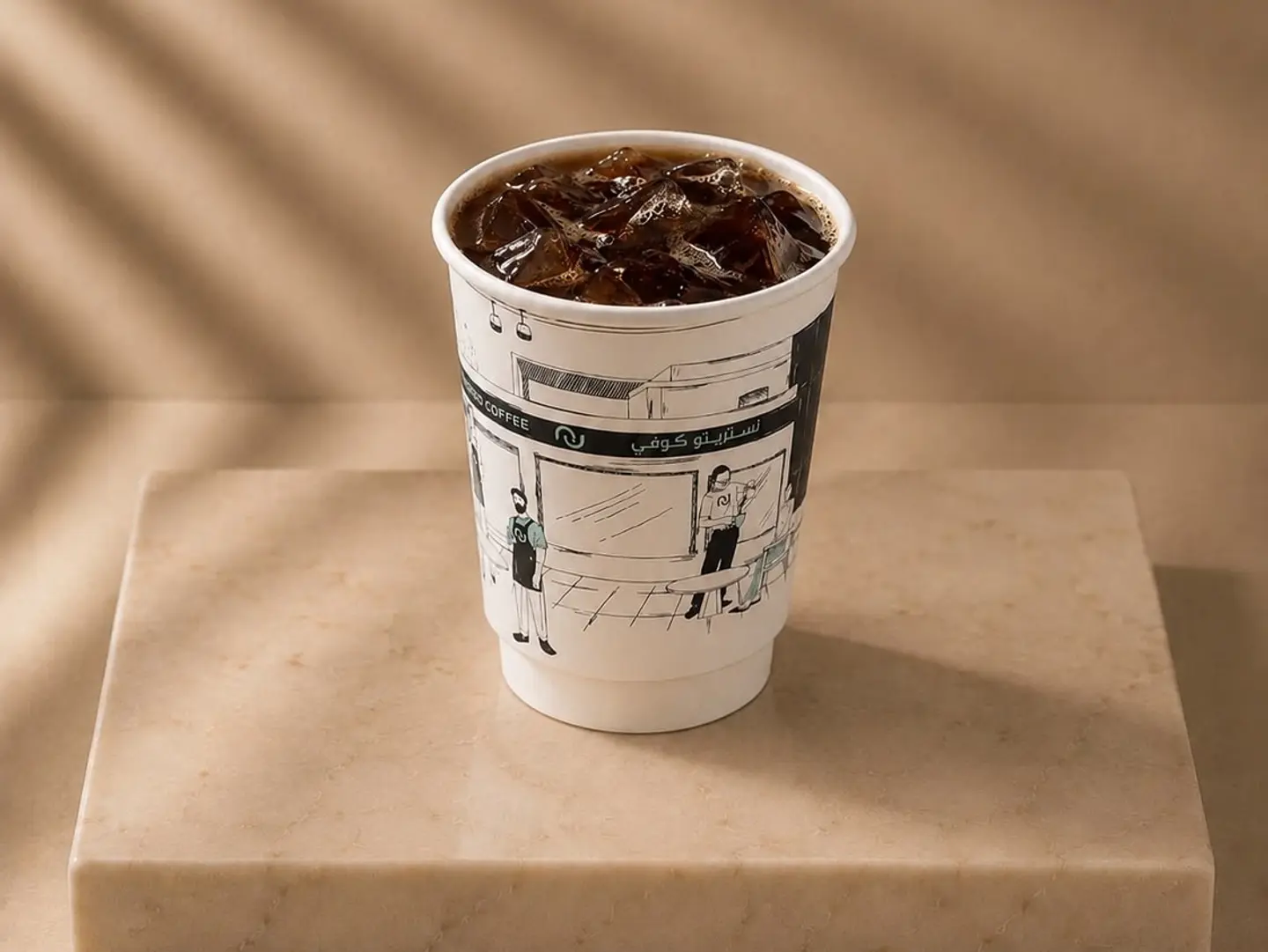 Coffee Of The Day