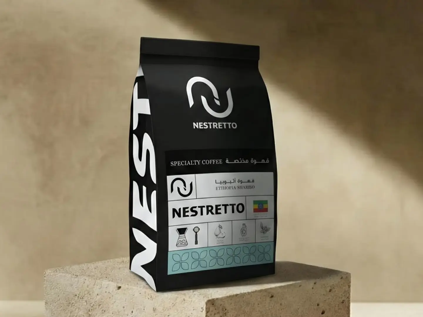 بن قهوة مختصة