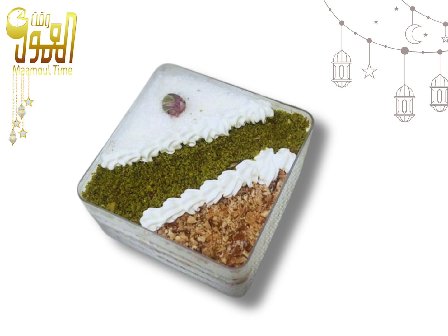 فطيرة الباشا
