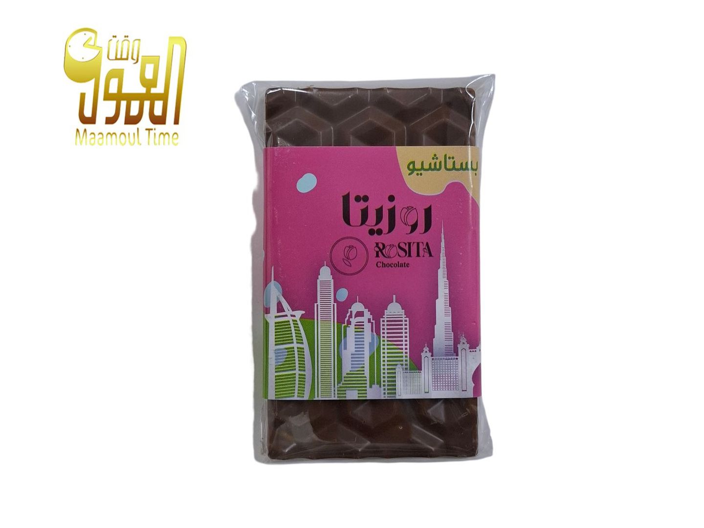 شيكولاتة دبي - بستاشيو