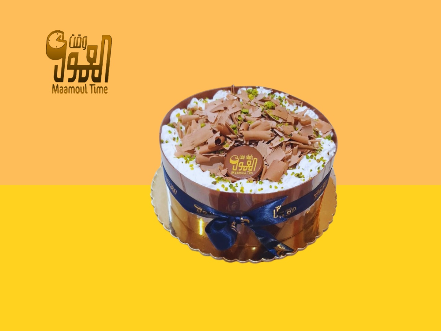 بلاك فورست 20