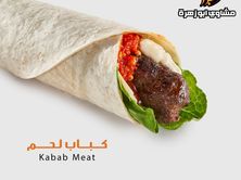 Beef Kebab Sandwich