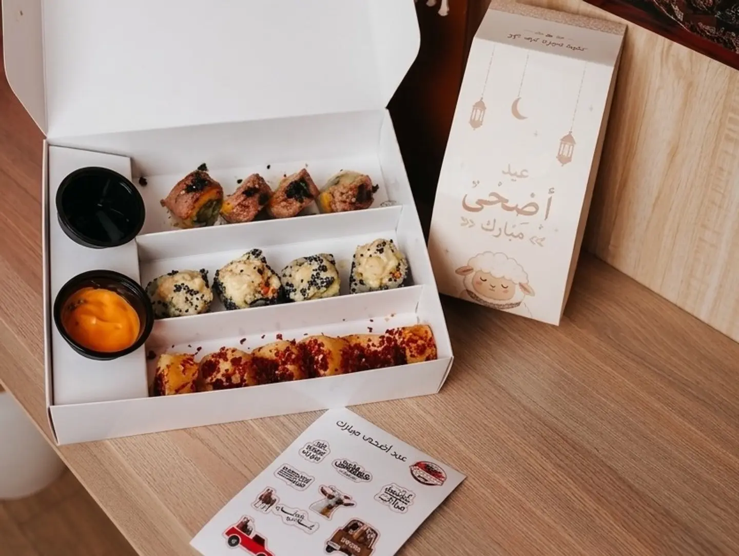 The Dhabiha Box