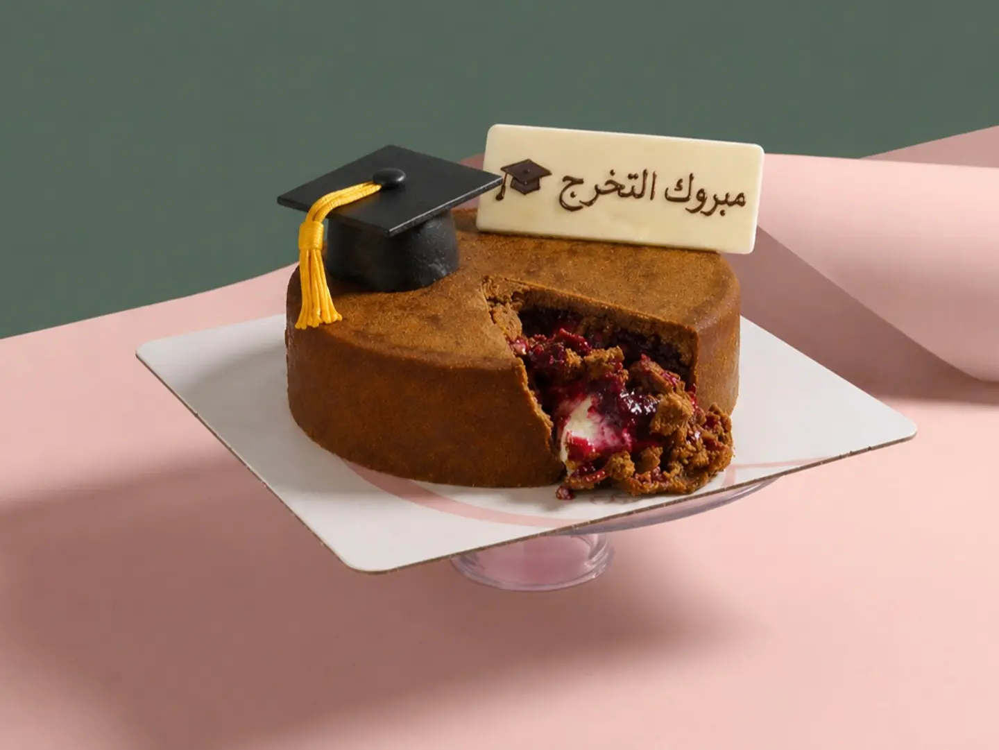 تشيز كيك التخرج المقلوبة
