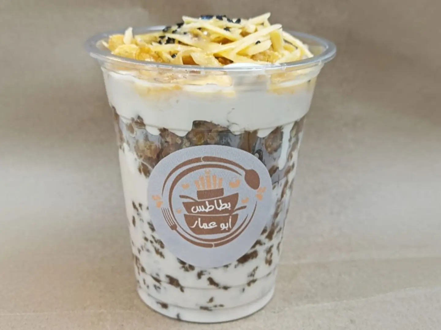 كوب عريكة ملكي