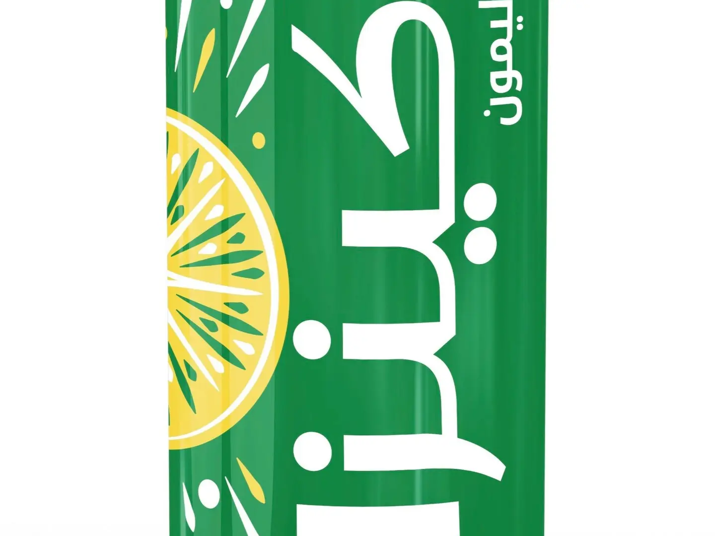 كينزا ليمون