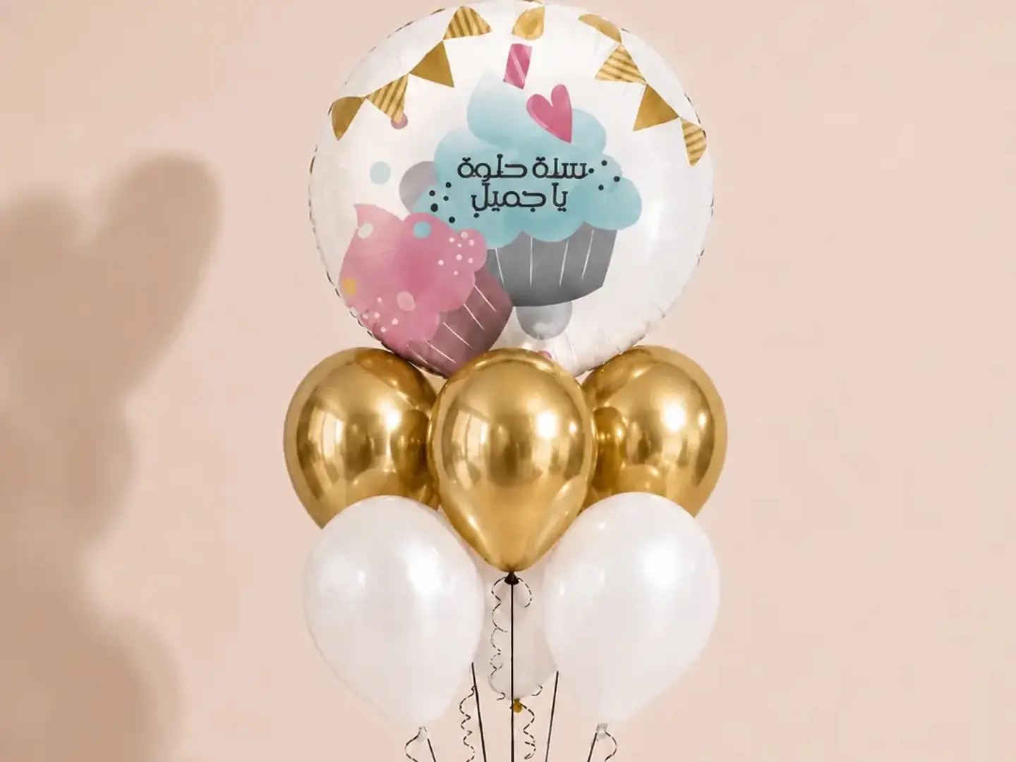 Birthday Greeting Balloons
