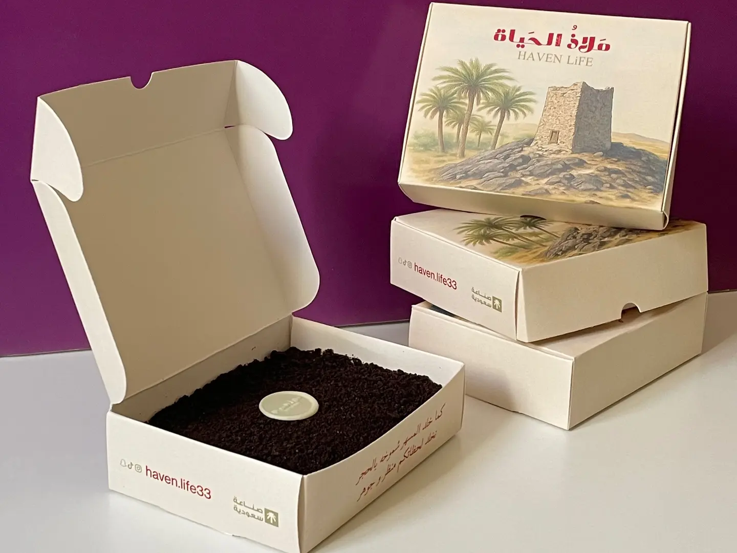 تراميسو شوكولاتة صغير