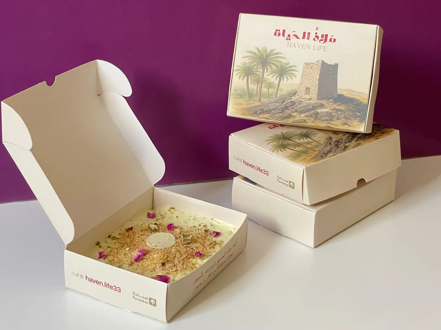 تراميسو كنافة وفستق صغير