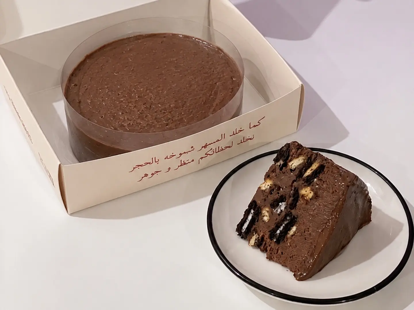 Chocolate Pudding