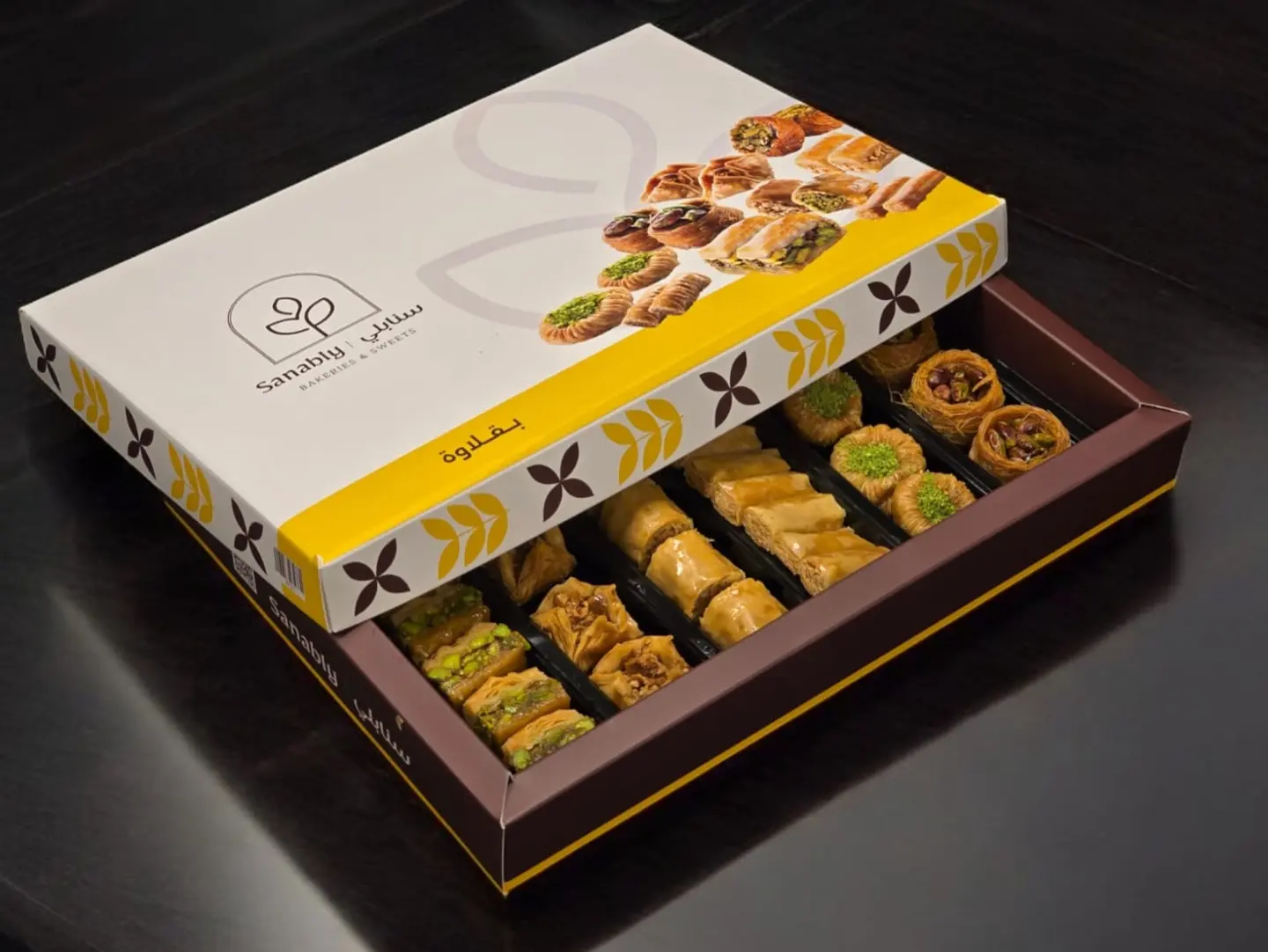 Mix Baklava Vacuum - Small